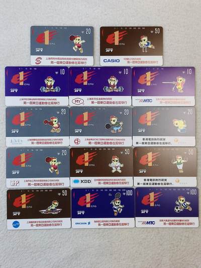 易卡拍卖第40期 - 上海亚东会14枚全。部分有几枚品相有丝划，总体品相非常好，如图所示！