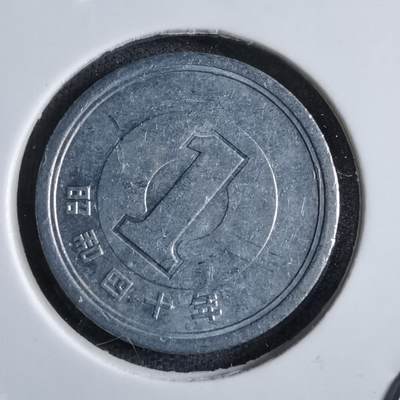 沼泽如烟--第822场 - 昭和四十年一元