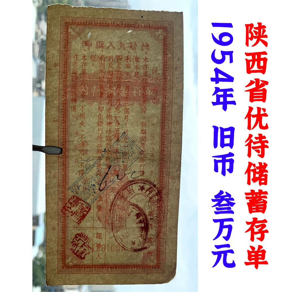 票证类专场