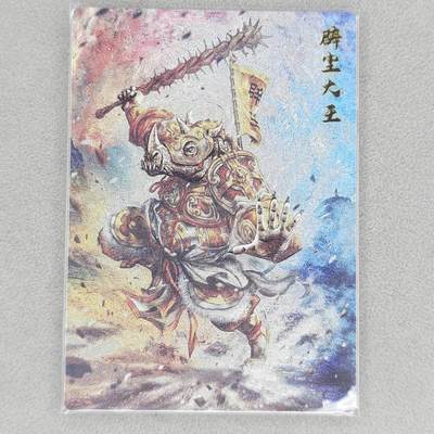 龙虎卡牌第五十二场，小坏熊，你真坏 （无佣金，满120包邮，欢迎送拍） - 粗闪卡 卡德曼盲盒 避尘大王