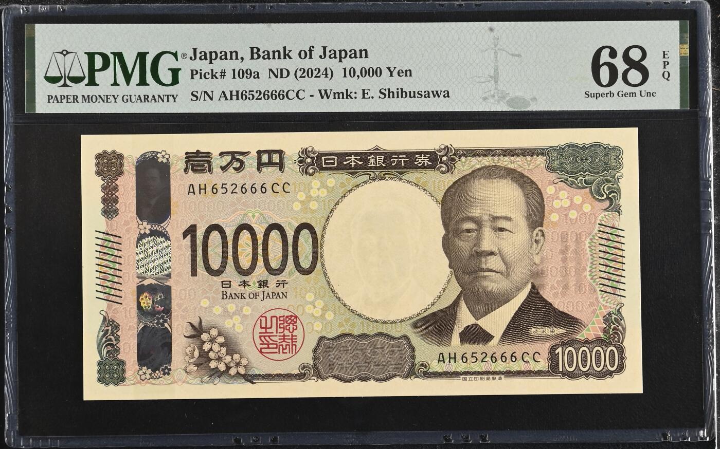 《艾美收藏》第210期-8.31周日外币经典场