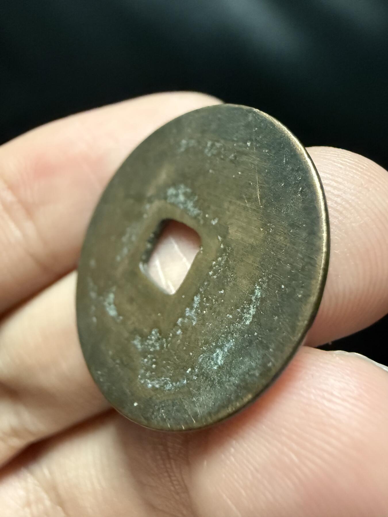 南宋泉阁俄币 外币 国币 专场第十七期 国庆中秋大拍 10.9发货【送拍无额外佣金】