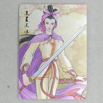 龙虎卡牌第五十二场，小坏熊，你真坏 （无佣金，满120包邮，欢迎送拍） - 粗闪卡 昆仑万象 权迎东-漫画三娘