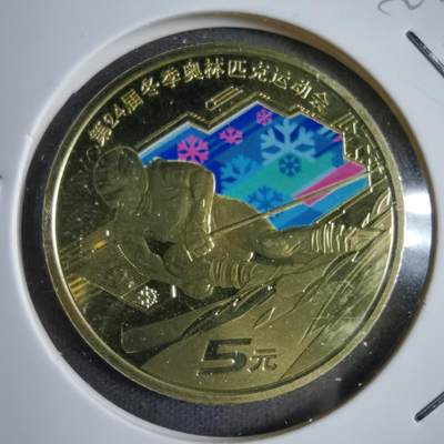 沼泽如烟--第822场 - 2022年冬奥会纪念币