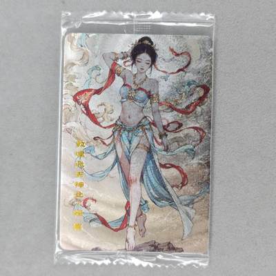 龙虎卡牌第五十二场，小坏熊，你真坏 （无佣金，满120包邮，欢迎送拍） - 粗闪卡 可可瑞听 敦煌飞天神女·轻罗