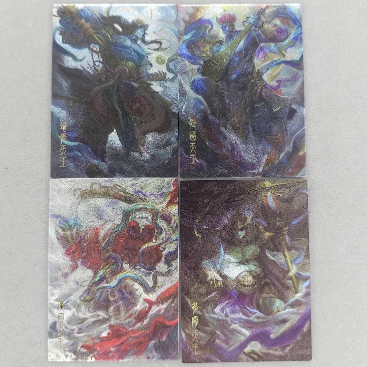 龙虎卡牌第五十二场，小坏熊，你真坏 （无佣金，满120包邮，欢迎送拍） 粗闪4张 雕星 妖怪志-四大天王（多闻天王卡背色差官瑕，介意勿拍）