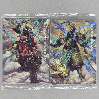 龙虎卡牌第五十二场，小坏熊，你真坏 （无佣金，满120包邮，欢迎送拍） - 普卡2张 可可瑞听 门神一对