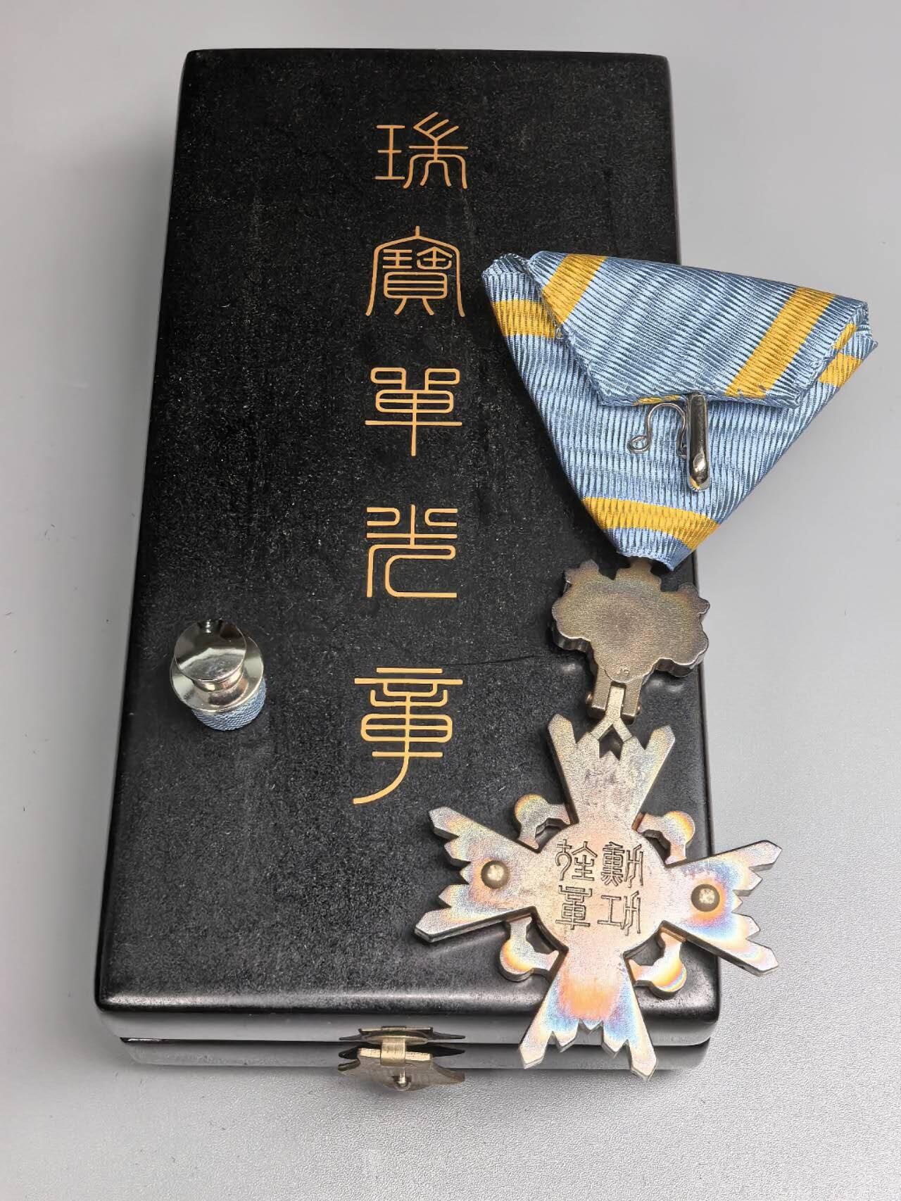 小驴勋章奖章收藏8月30日星期六晚18点拍卖（有偿代拍，送拍规则在简介最后，参拍须阅读规则后再参拍，关系到运费包装发货时效真假辨别等关键信息，店主微信码在最后一拍品） 瑞宝单光章带盒带略