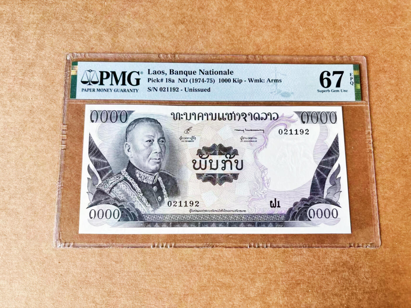 【Blue Auction】世界纸币精拍第717期——18级TOP拍卖/信誉/品质/专业/高效💫 【无47】老挝 1974-75年1000基普  PMG67EPQ 高分