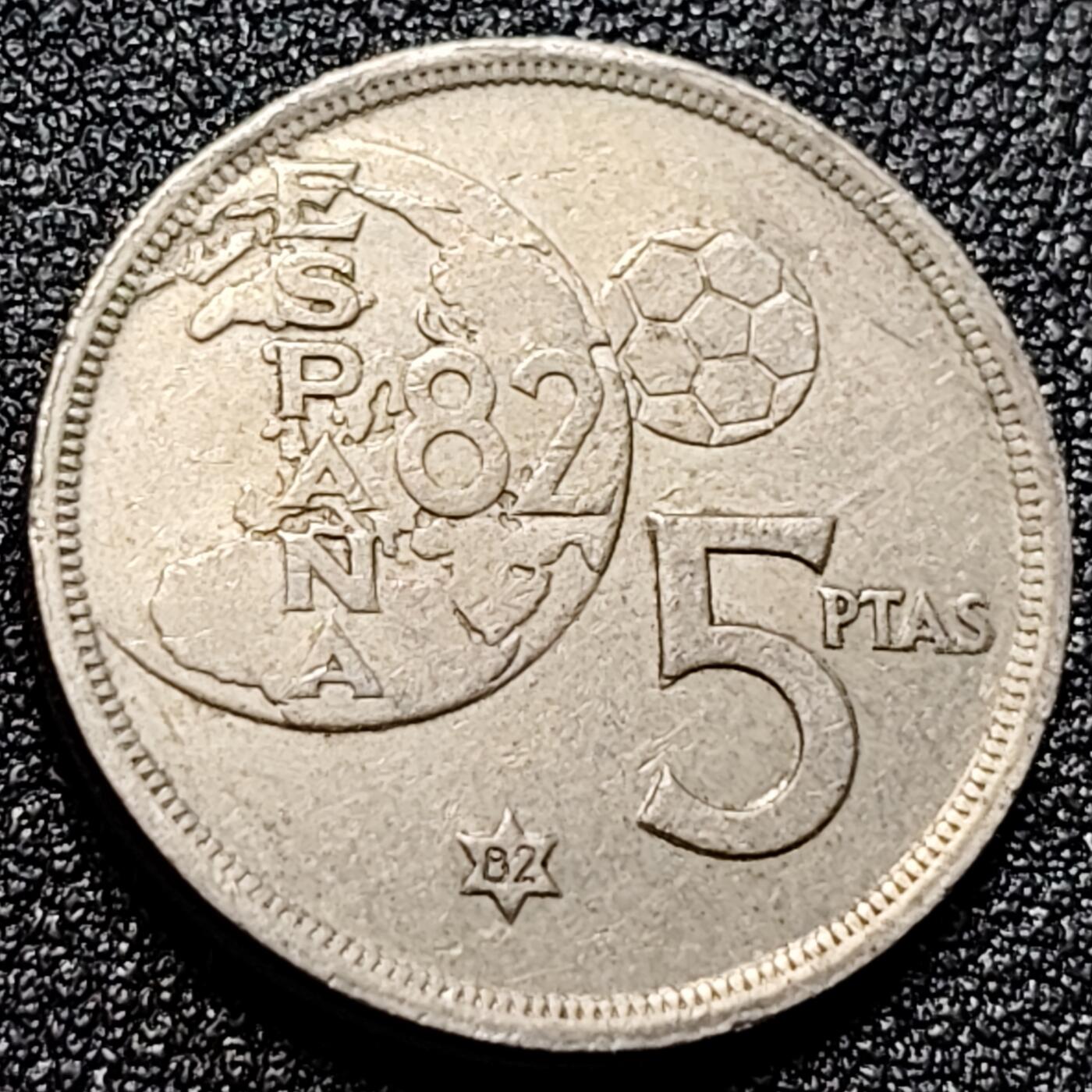 泉币菌-第101场-精品福利场 西班牙1980年5比塞塔 镍币 第12届世界杯 纪念币 卡洛斯一世 23mm 