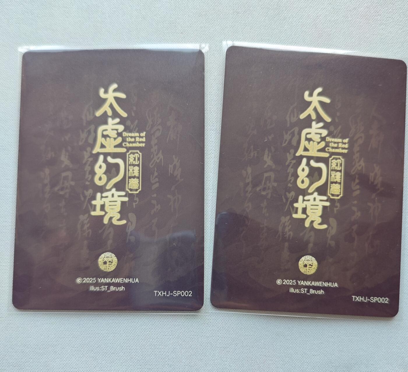 【随心含颖卡拍44期】卡游/集卡社/卡卡沃 抽卡机专场拍卖【无佣金】