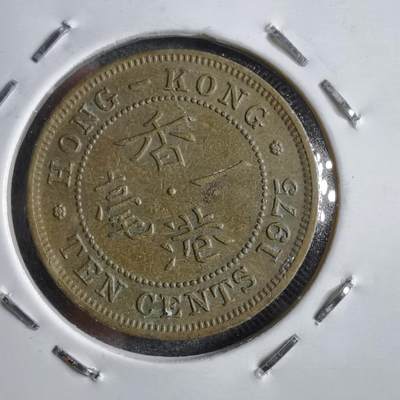 沼泽如烟--第822场 - 香港1975年一毫
