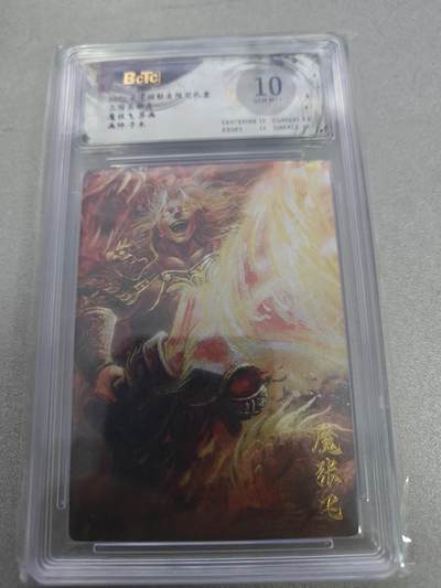 三国英雄志，魔张飞 - 三国英雄志，魔张飞