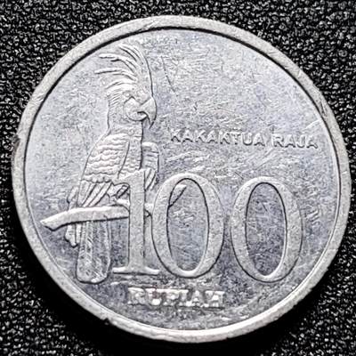泉币菌-第102场-散币乐园场 - 印度尼西亚100卢比铝币 凤头鹦鹉 23mm