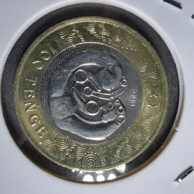 沼泽如烟--第822场 - 哈萨克斯坦2022年100坚戈纪念币