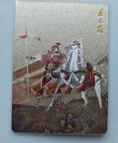 【随心含颖卡拍44期】卡游/集卡社/卡卡沃 抽卡机专场拍卖【无佣金】 - 粗闪卡 项唯仁 花木兰