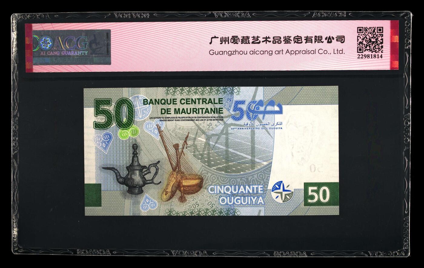 《艾美收藏》第210期-8.31周日外币经典场
