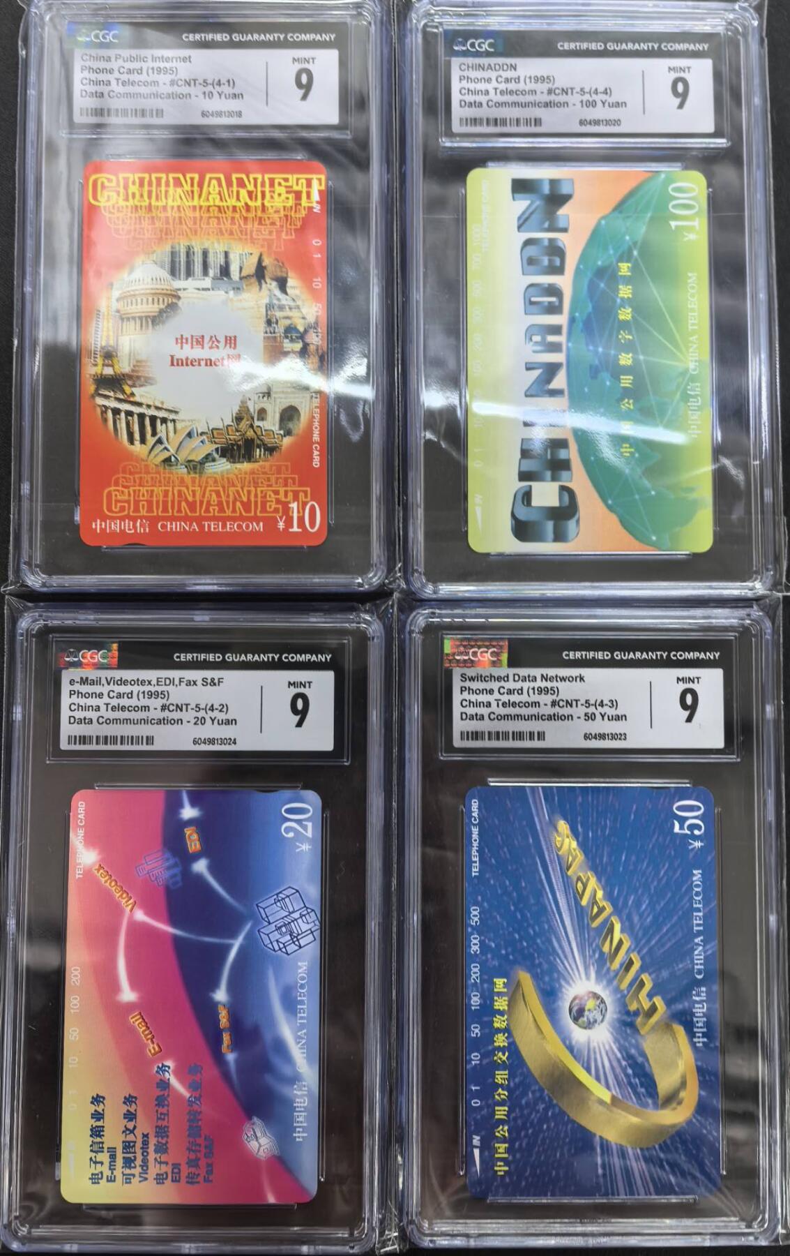 中国集卡电话磁卡专场拍卖(四十四) 国卡数据通信CGC9