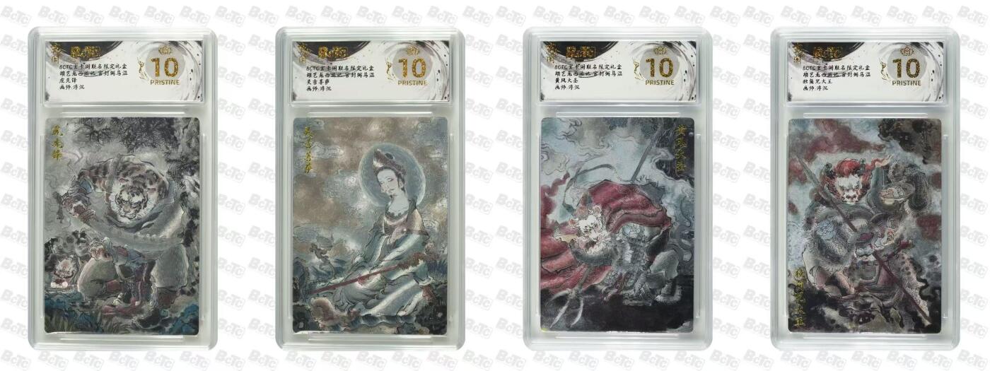 秋萤阁第20期 (8月31日周日晚上22点截拍，欢迎竞拍) 