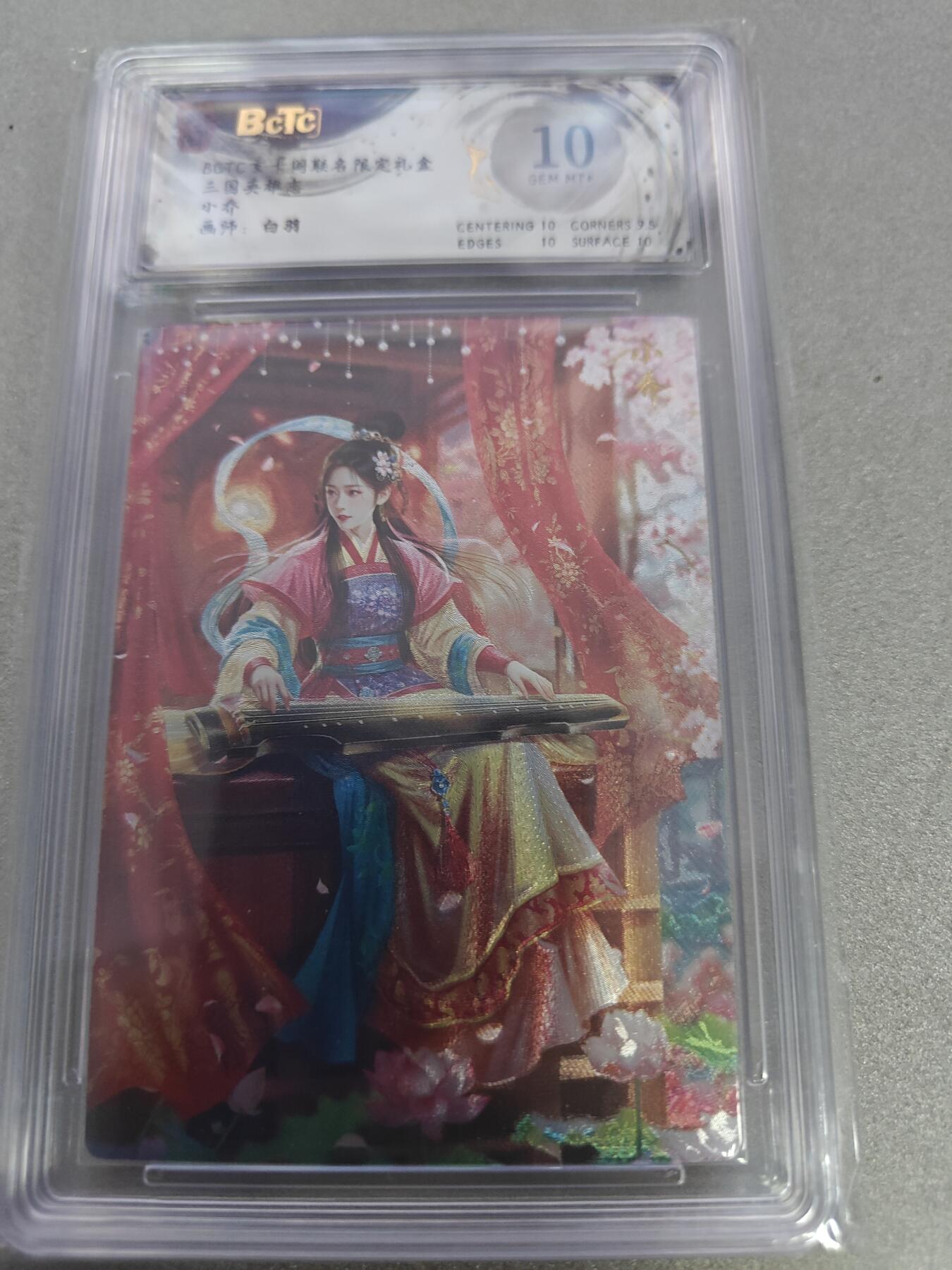 三国英雄志，小乔