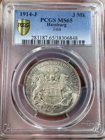 万国钱币拍卖第052期 - PCGS MS65 1914年德国汉堡双狮护盾长翅流通3马克 顶级BU十字转光收藏品质