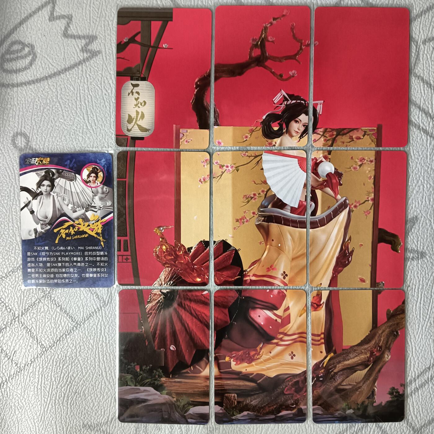 花开卡拍第36期（8月31号周日截拍，品控勿拍!!!拍品不寄存，运费5元，自制卡难免瑕疵，可能存在轻微撞角爆边等出厂瑕疵，品控介意勿拍！）
