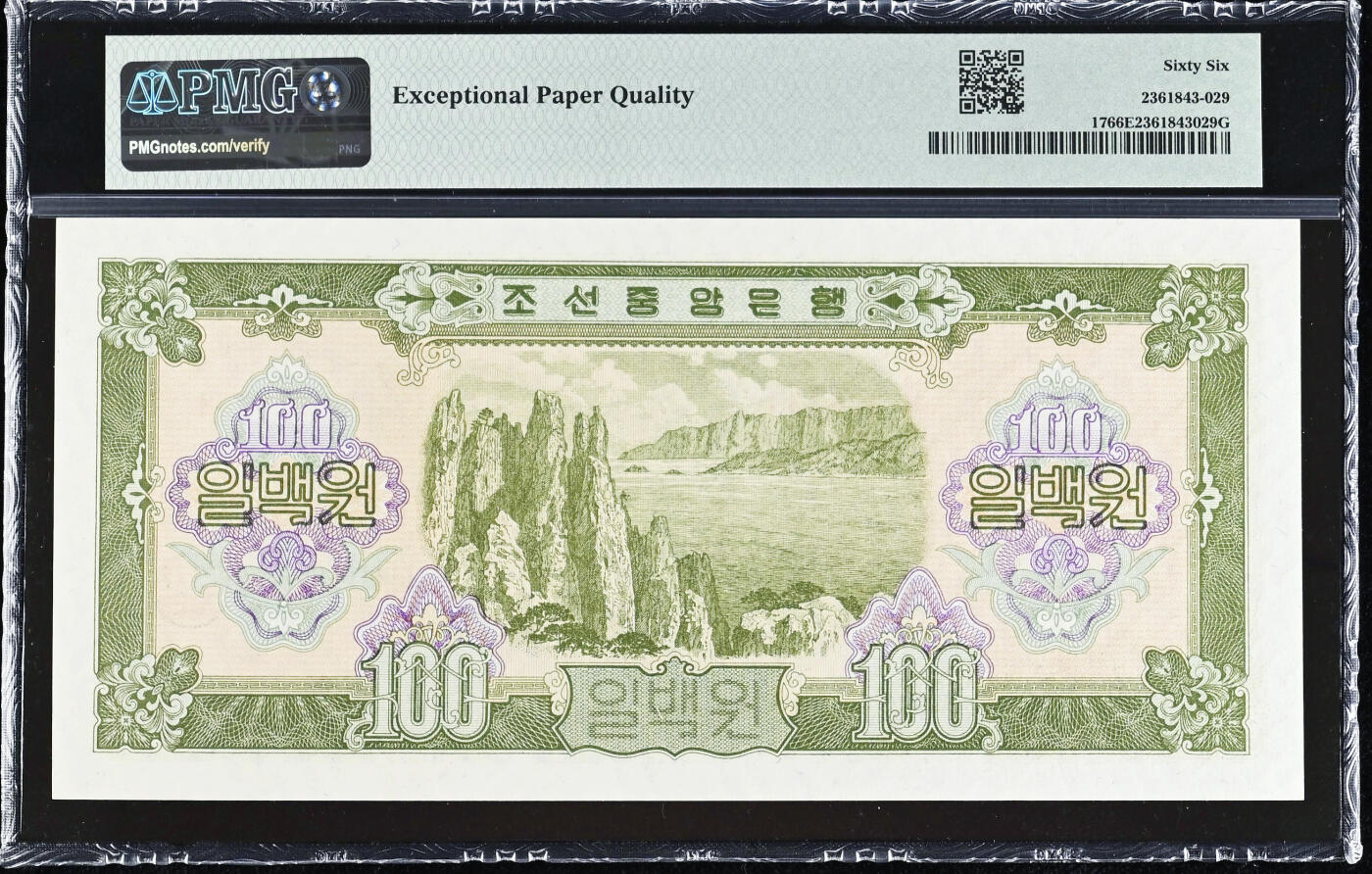 【Blue Auction】世界纸币精拍第717期——18级TOP拍卖/信誉/品质/专业/高效💫