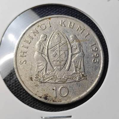 KK钱币收藏小铺 第330期 2月预留时间 周末发货 -  1993坦桑尼亚10先令