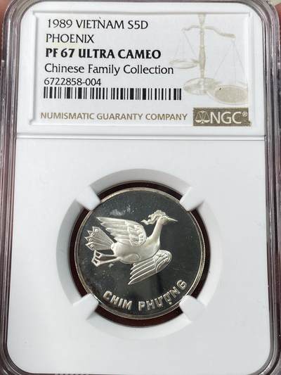 万国钱币拍卖第052期 - NGC PF67UC 1989年越南社会主义共和国胡志明凤凰城纪念5DONG银币 圣彼得堡造币厂代工 深度喷砂精制镜面