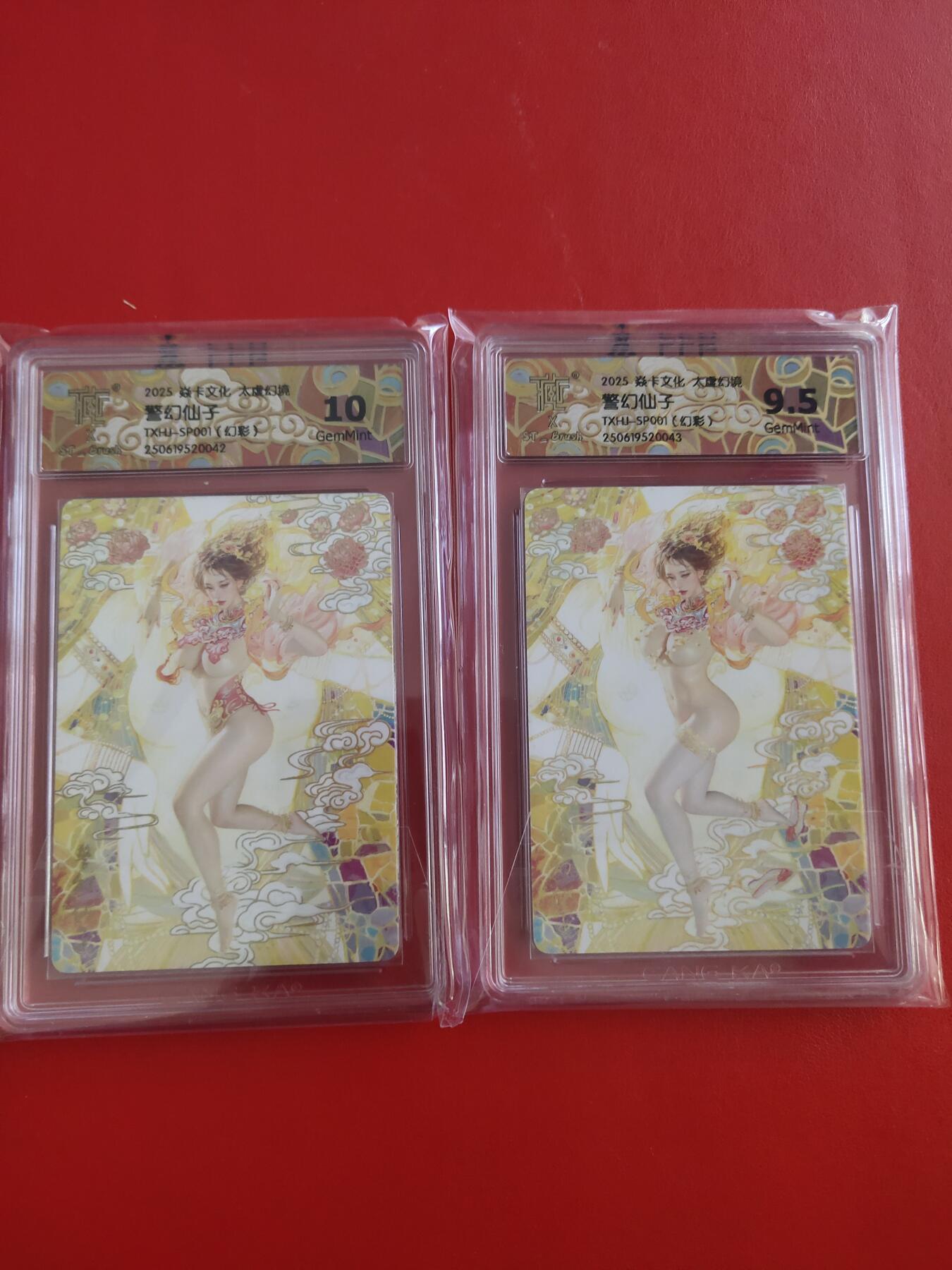 清风卡拍第九期(燎原卡牌为主) 太虚幻境警幻仙子幻彩10g+9.5g