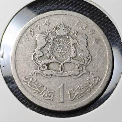 KK钱币收藏小铺 第330期 2月预留时间 周末发货 -  摩洛哥1迪拉姆