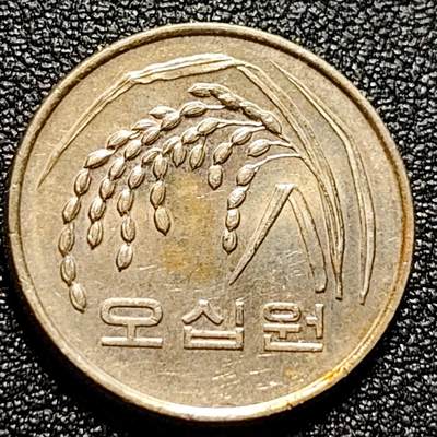 泉币菌-第102场-散币乐园场 - 带光 韩国 早期50韩元 水稻FAO