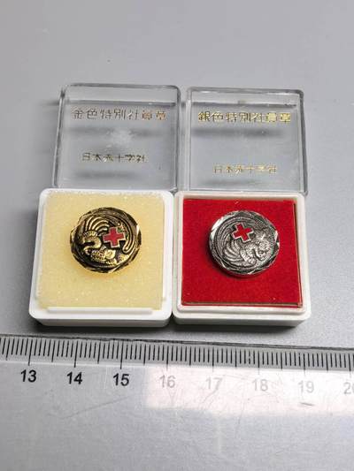 小驴勋章奖章收藏8月30日星期六晚18点拍卖（有偿代拍，送拍规则在简介最后，参拍须阅读规则后再参拍，关系到运费包装发货时效真假辨别等关键信息，店主微信码在最后一拍品） - 赤十字社特别社员章领口迷你章带盒一对