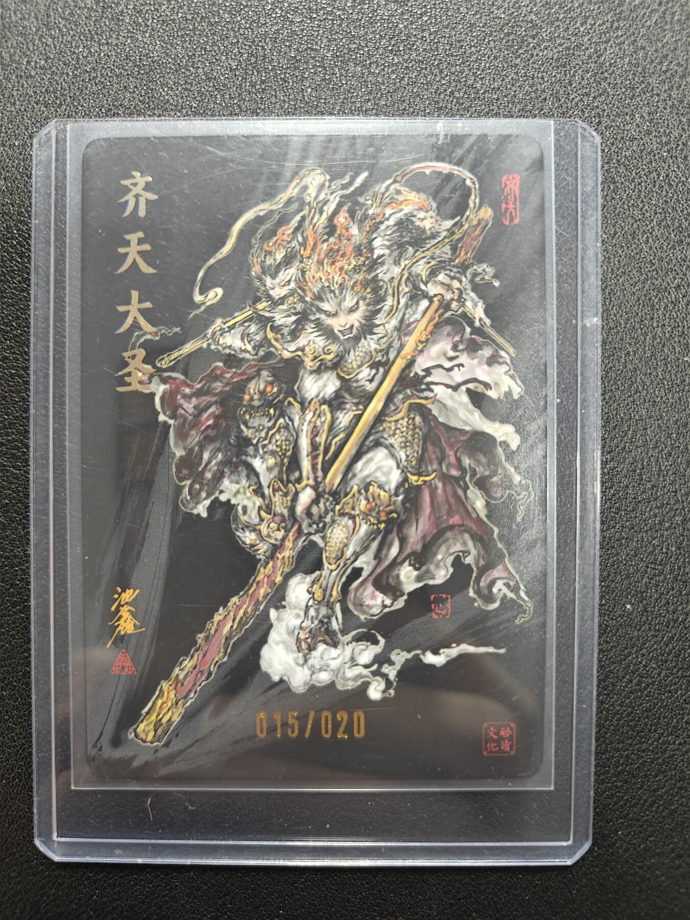 天玑星卡拍第118期《9.1周一截拍》持续收拍收评中 满赠卡需备注