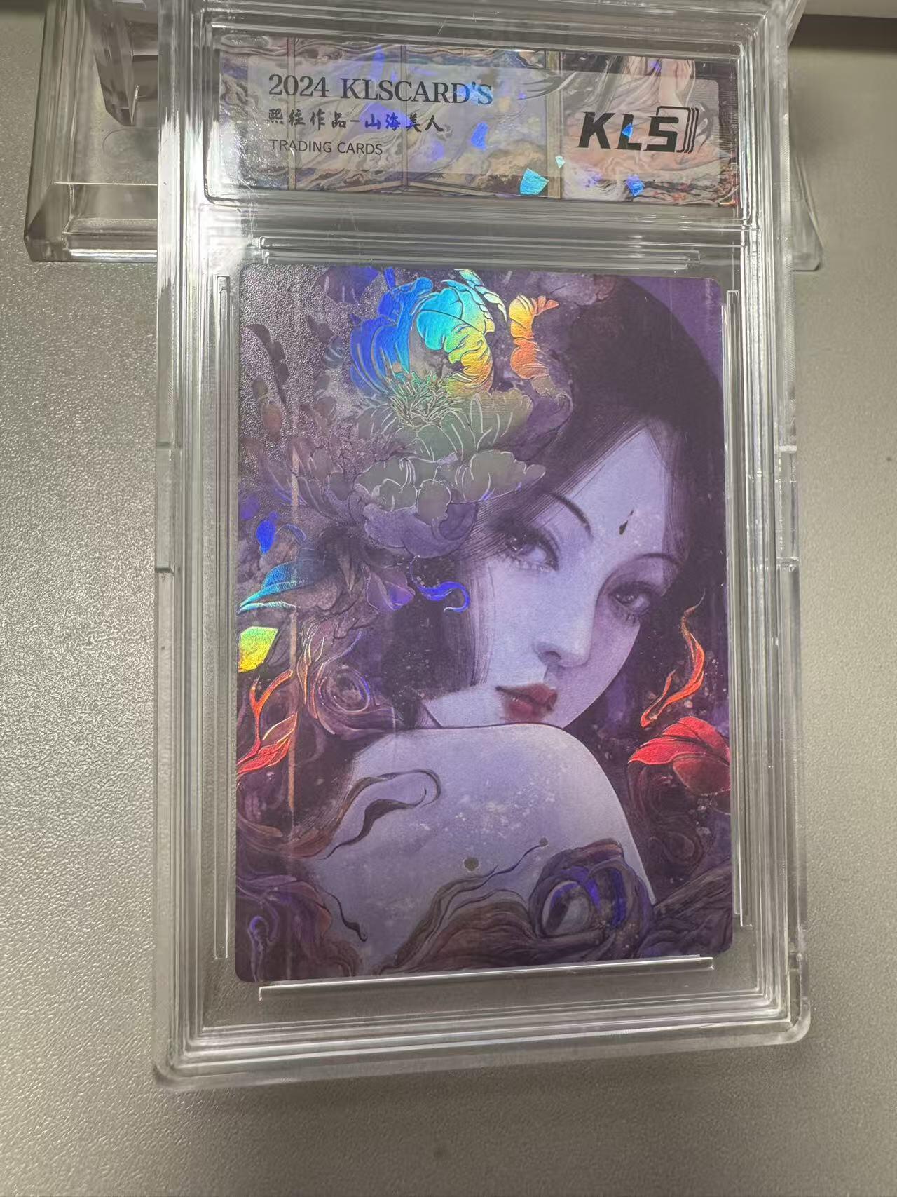 秋萤阁第20期 (8月31日周日晚上22点截拍，欢迎竞拍) 