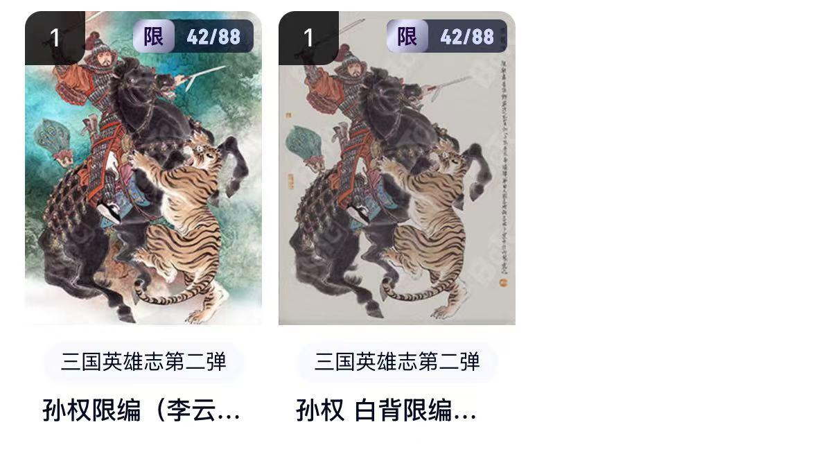 秋萤阁第20期 (8月31日周日晚上22点截拍，欢迎竞拍) 