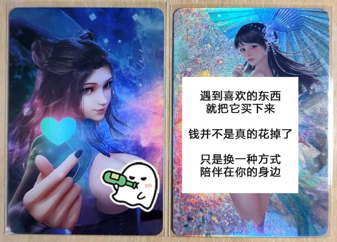 龙虎卡牌第五十二场，小坏熊，你真坏 （无佣金，满120包邮，欢迎送拍） 折光彩闪+粗彩闪 裁缝卡牌 朱竹清+西施 都是特藏卡