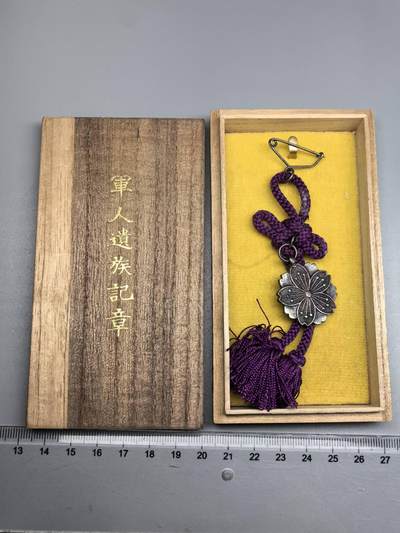 小驴勋章奖章收藏8月30日星期六晚18点拍卖（有偿代拍，送拍规则在简介最后，参拍须阅读规则后再参拍，关系到运费包装发货时效真假辨别等关键信息，店主微信码在最后一拍品） - 日本军人遗族记章带盒