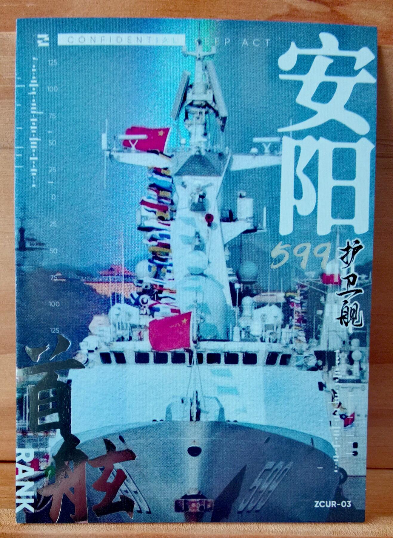 平湖秋月