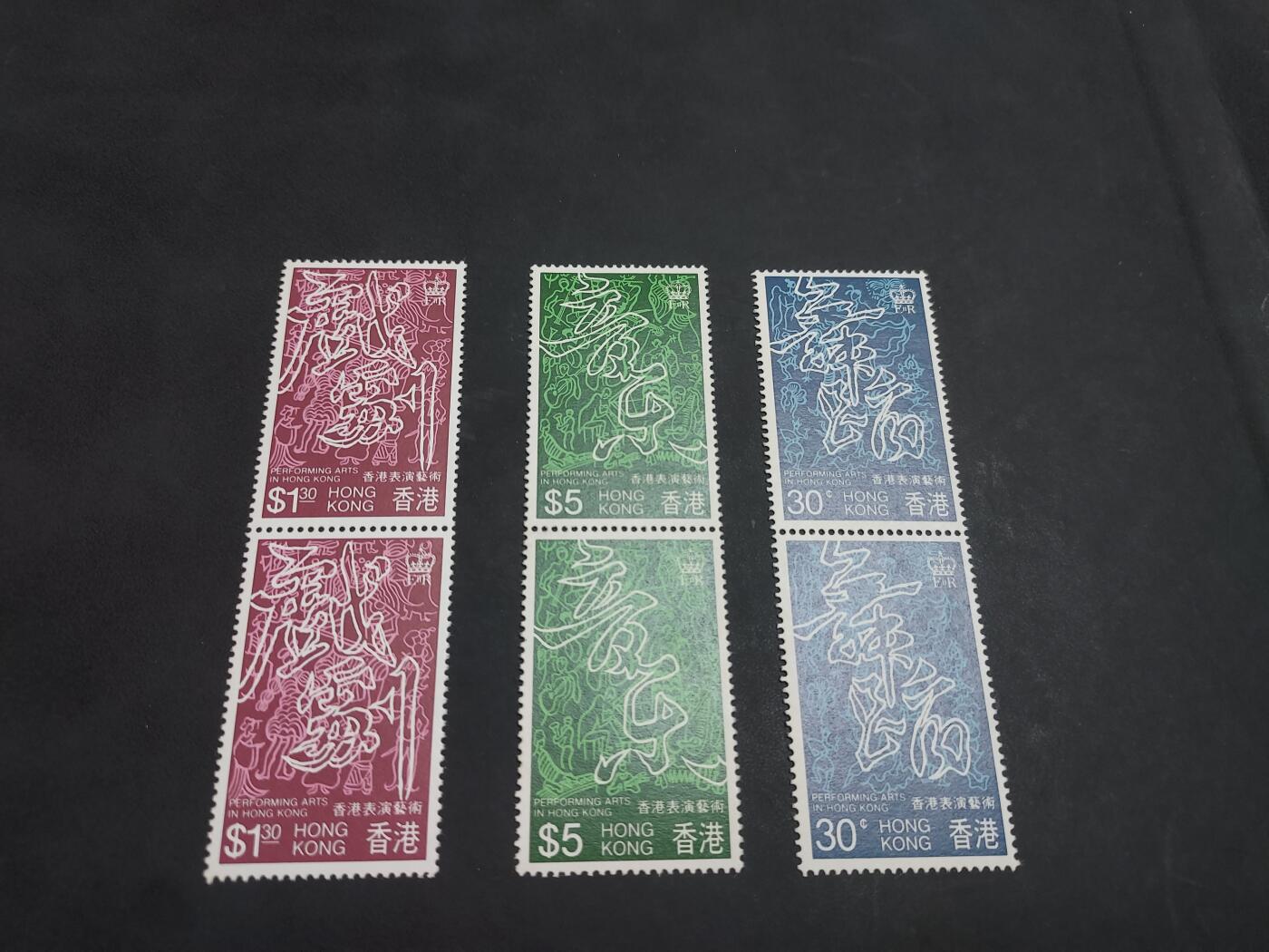 理想集藏/博彦收藏 9月4日邮票专场 香港 艺术节双联 微黄 上品