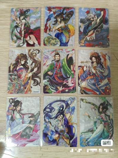 秋原瞳的小店第二十一期（一叶知秋，一夜知秋） - 卡游三国歌舞卡一套9张齐03