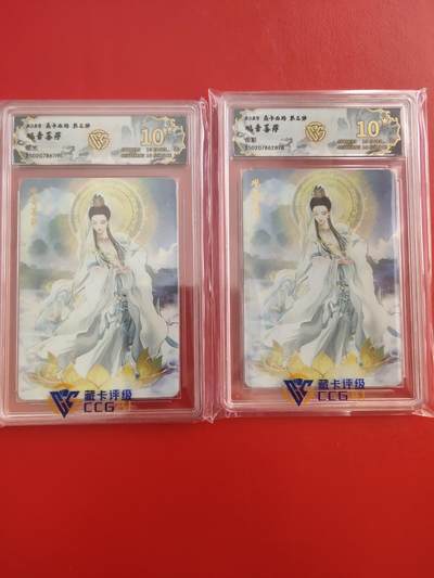 清风卡拍第九期(燎原卡牌为主) - 焱卡西游观音菩萨(巴丁)金彩+星光双工艺10星