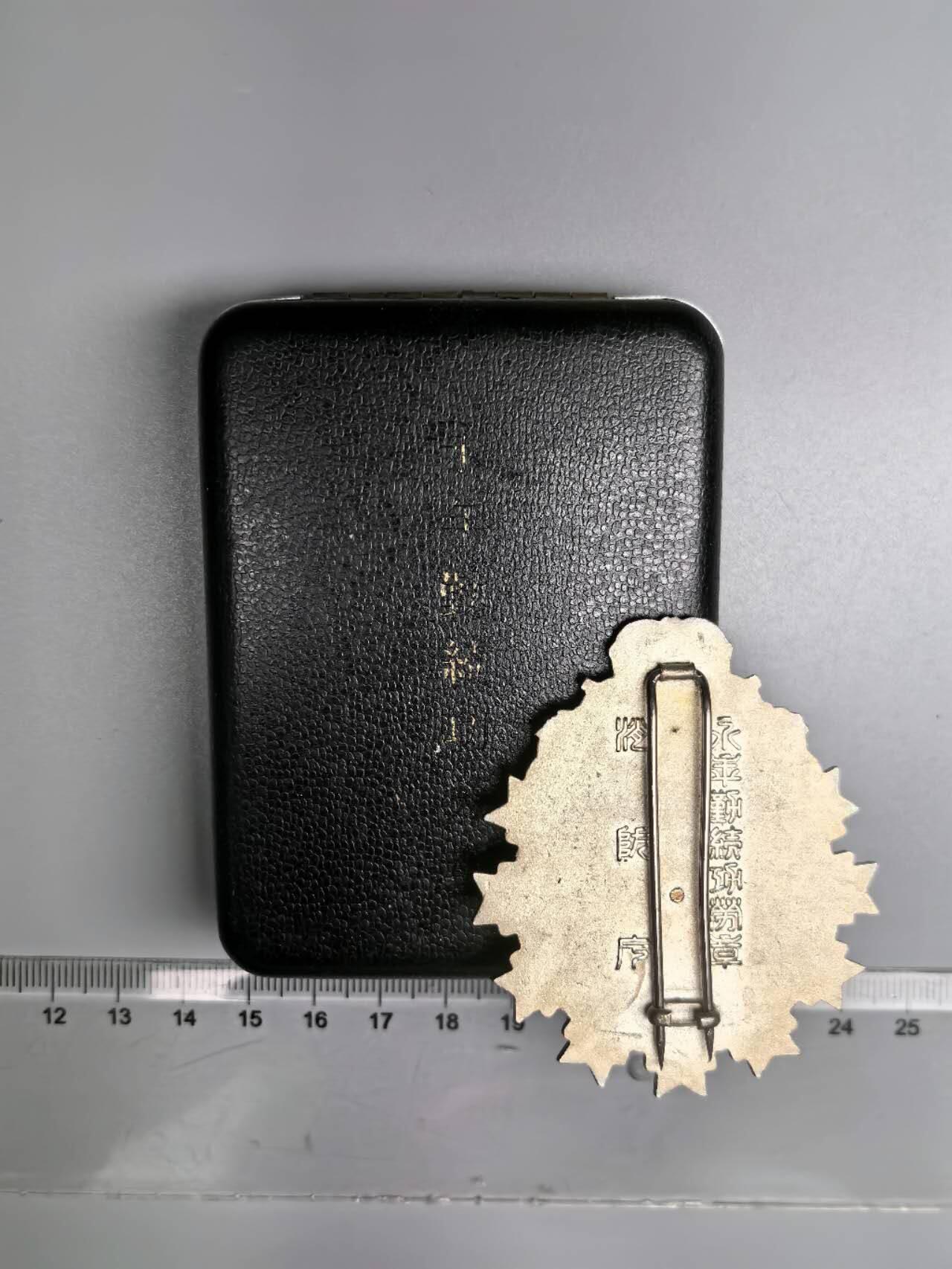 小驴勋章奖章收藏8月30日星期六晚18点拍卖（有偿代拍，送拍规则在简介最后，参拍须阅读规则后再参拍，关系到运费包装发货时效真假辨别等关键信息，店主微信码在最后一拍品） 永年勤绩功劳章带原盒