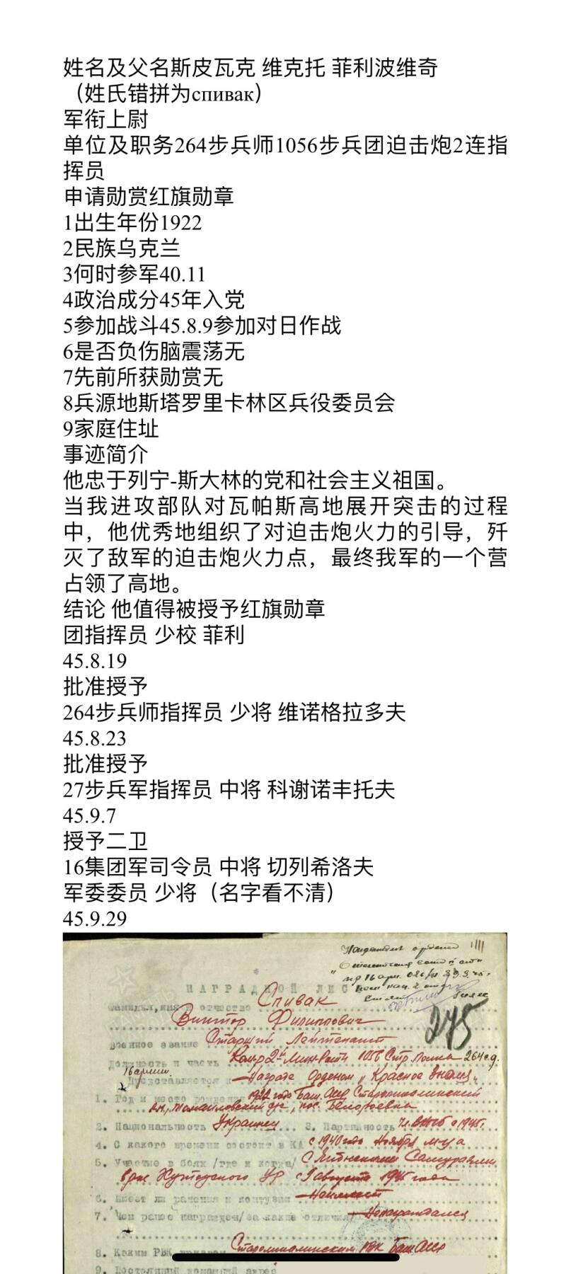 大猫徽章拍卖 第277期