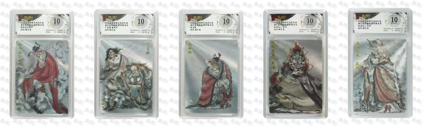 秋萤阁第20期 (8月31日周日晚上22点截拍，欢迎竞拍) 