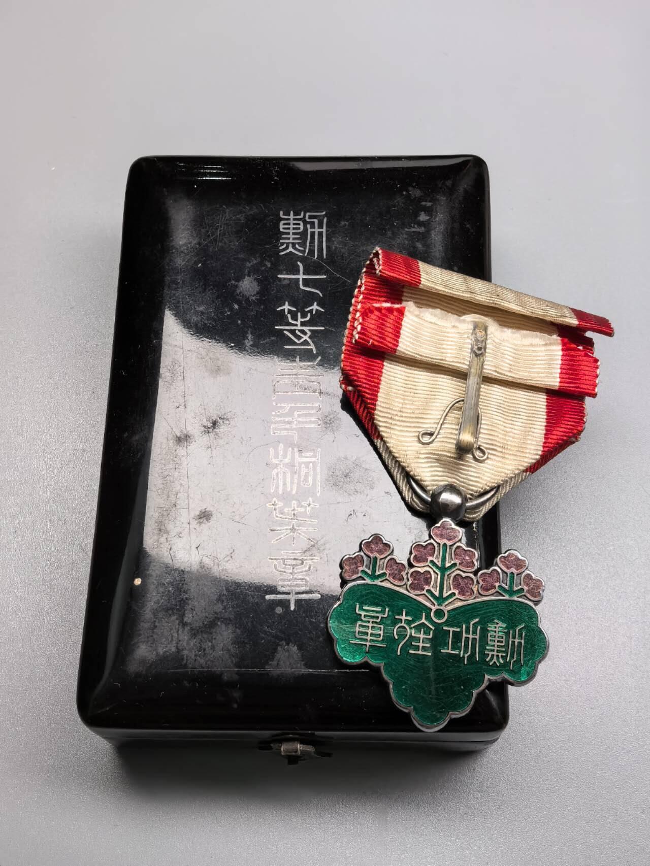 小驴勋章奖章收藏8月30日星期六晚18点拍卖（有偿代拍，送拍规则在简介最后，参拍须阅读规则后再参拍，关系到运费包装发货时效真假辨别等关键信息，店主微信码在最后一拍品） 勋七等青色桐叶章