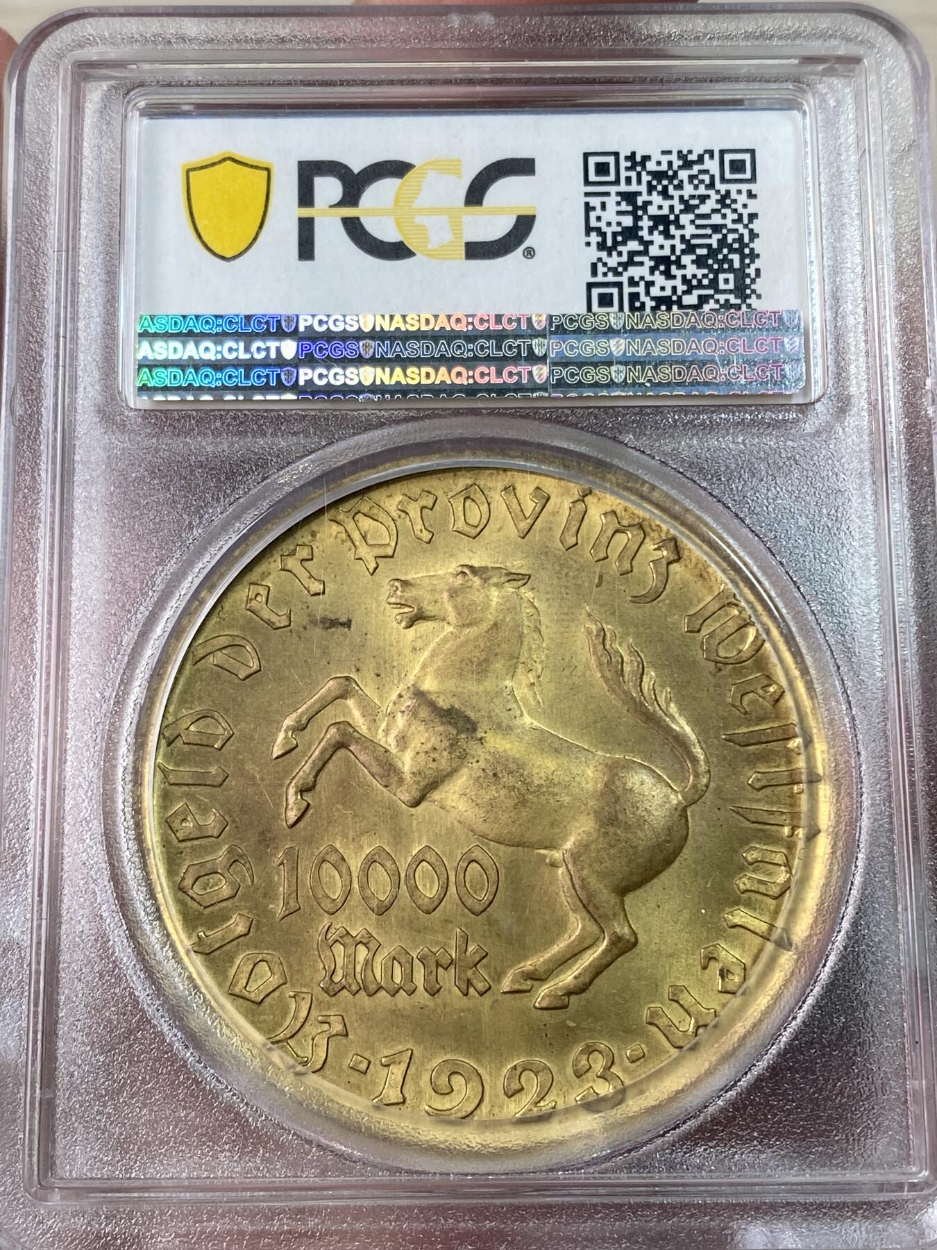 万国钱币拍卖第052期 PCGS MS65 1923德国紧急时期威斯特法伦10000马克镀金大马币 顶级BU金光灿灿