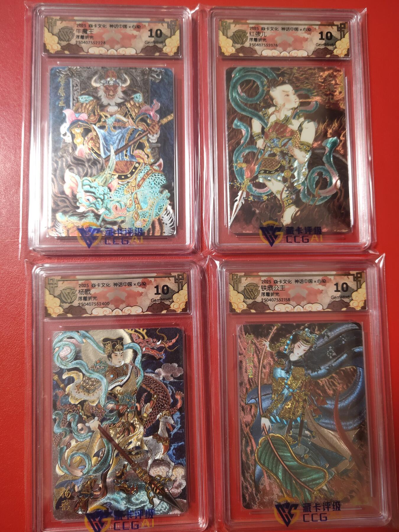 清风卡拍第九期(燎原卡牌为主)