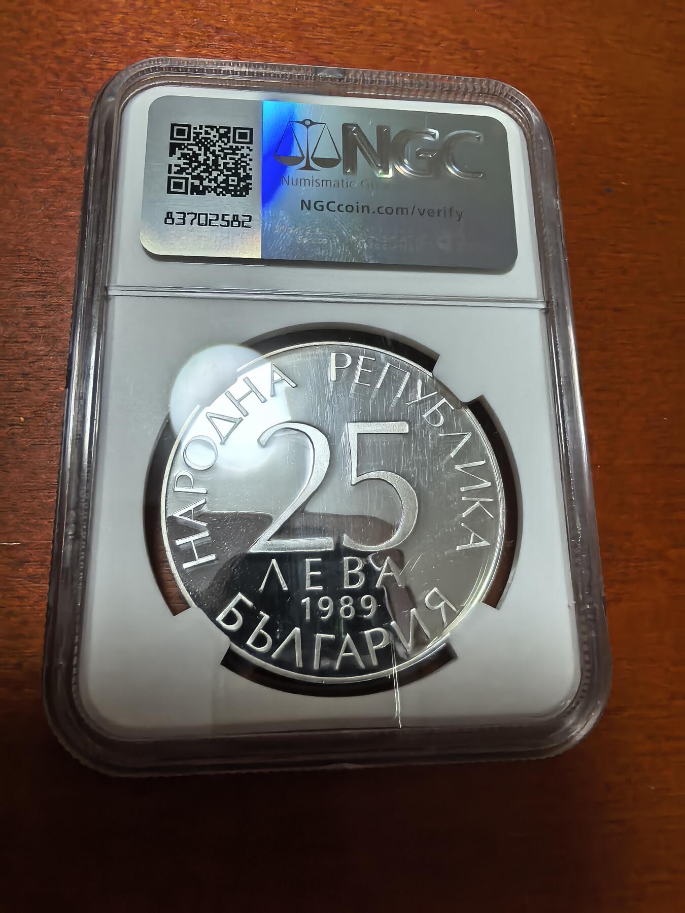 长老汇蛇年精选第四十一场拍卖 1989保加利亚1990意大利世界杯25列精制银币，NGC PF69UC，7枚并列冠军之一