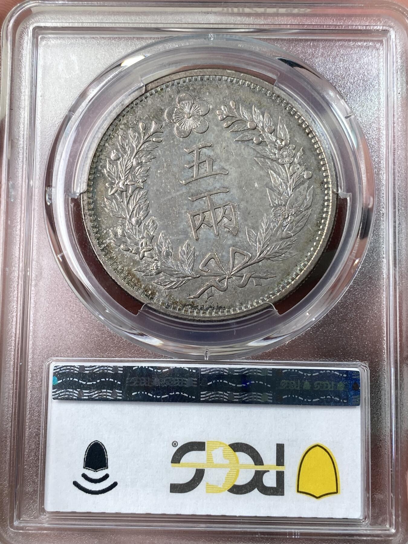 万国钱币拍卖第052期